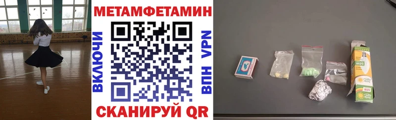 АМФЕТАМИН VHQ  купить наркоту  Йошкар-Ола 