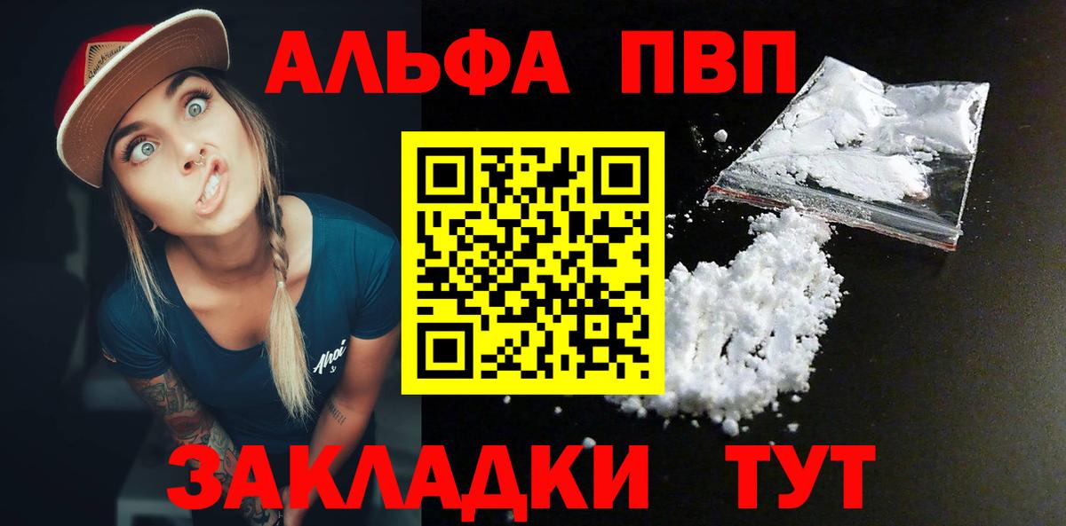 А ПВП VHQ  А ПВП СК КРИС  Йошкар-Ола  A-PVP  Вход с VPN 