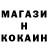 Метадон белоснежный kiddy syureee
