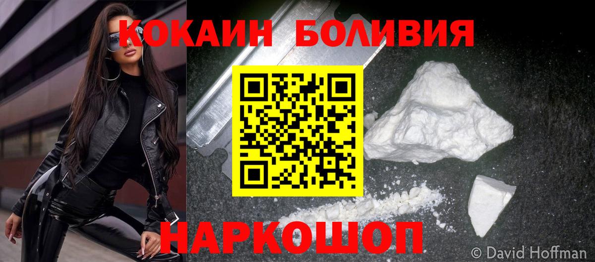 COCAIN FishScale Йошкар-Ола