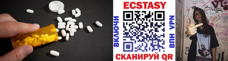 Ecstasy Дубай  MEGA рабочий сайт  Йошкар-Ола 