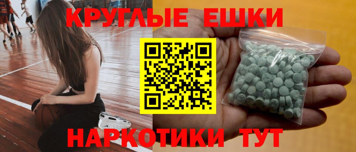 Ecstasy 280 MDMA  площадка как зайти  Йошкар-Ола  Экстази VHQ 