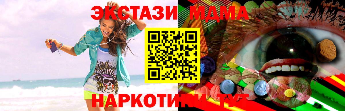 ЭКСТАЗИ 99% Йошкар-Ола