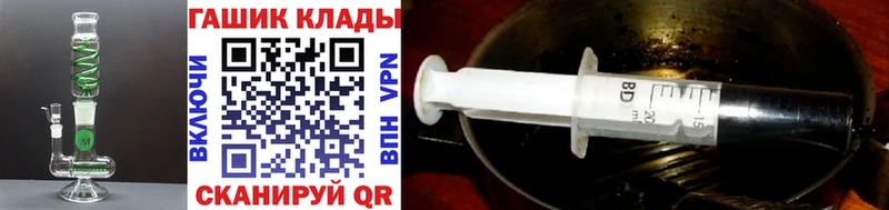 ГАШИШ ice o lator  mega рабочий сайт  Йошкар-Ола 