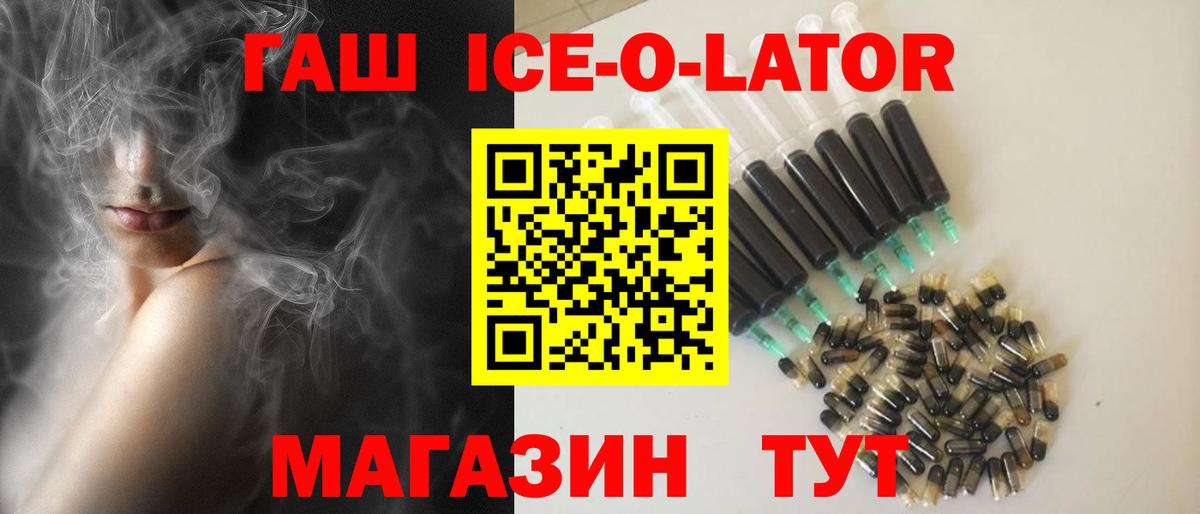 ГАШИШ Premium Йошкар-Ола