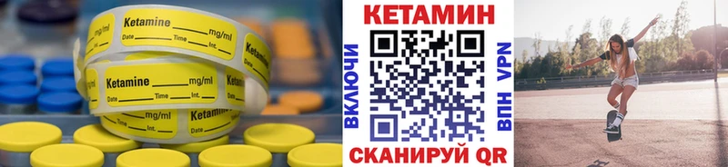 КЕТАМИН VHQ  Йошкар-Ола 