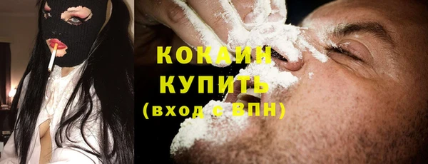 крисы Хадыженск