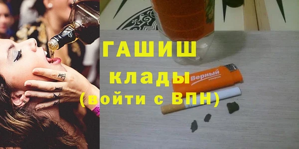 дживик Фурманов