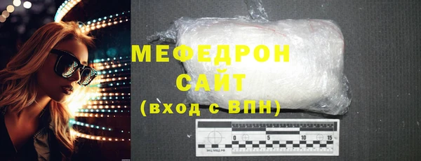 крисы Хадыженск
