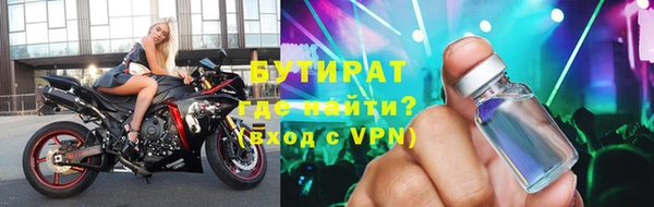 крисы Хадыженск