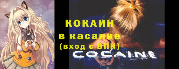 дживик Фурманов