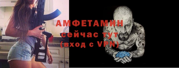 дживик Фурманов