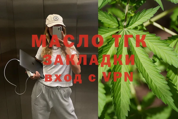 дживик Фурманов