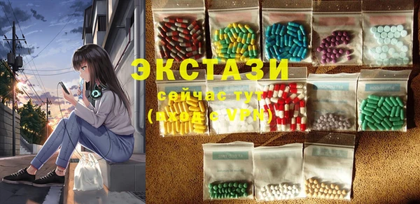 дживик Фурманов