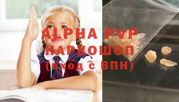 крисы Хадыженск