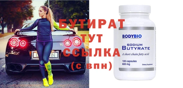 крисы Хадыженск