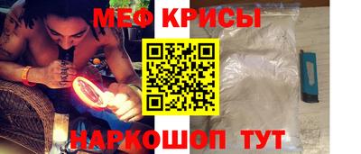 прущие грибы Абинск