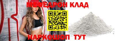 а пвп мука Гусь-Хрустальный