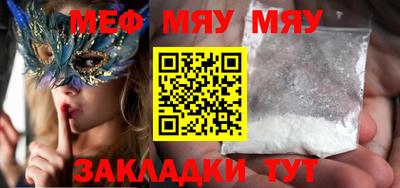 МДПВ Азнакаево