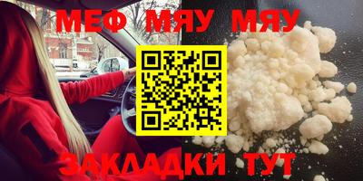 гашишное масло Гусиноозёрск