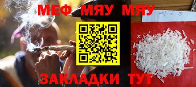 а пвп мука Гусь-Хрустальный
