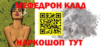 а пвп мука Гусь-Хрустальный