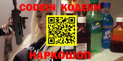 прущие грибы Абинск