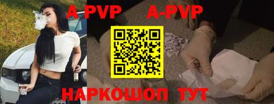 каннабис Абакан