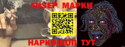 каннабис Абакан