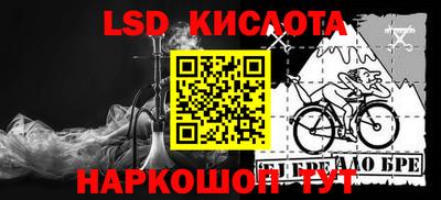 а пвп мука Гусь-Хрустальный
