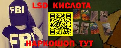 гашишное масло Гусиноозёрск