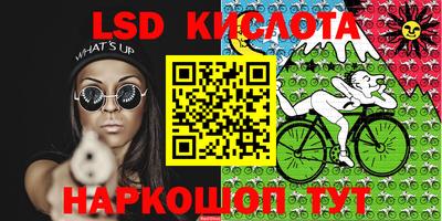 гашишное масло Гусиноозёрск