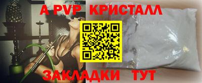 каннабис Абакан