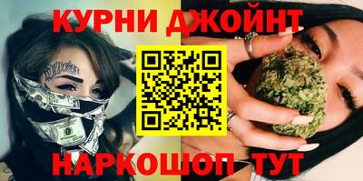 гашишное масло Гусиноозёрск