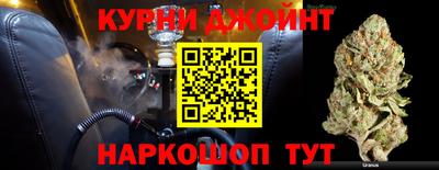 гашишное масло Гусиноозёрск
