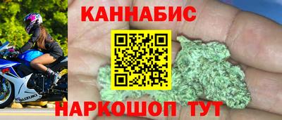 гашишное масло Гусиноозёрск
