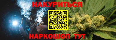 гашишное масло Гусиноозёрск