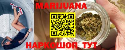гашишное масло Гусиноозёрск