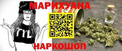 гашишное масло Гусиноозёрск