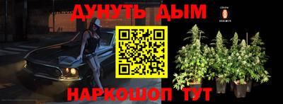 каннабис Абакан