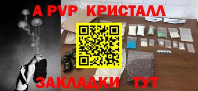 а пвп мука Гусь-Хрустальный