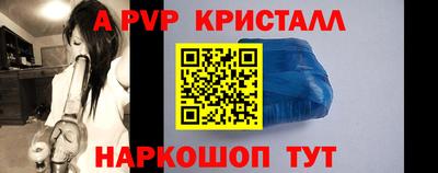 а пвп мука Гусь-Хрустальный