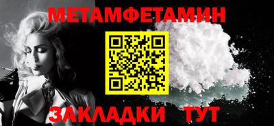 а пвп мука Гусь-Хрустальный