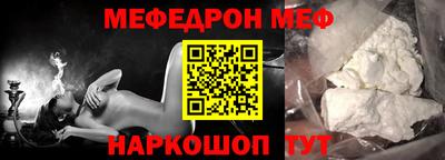 а пвп мука Гусь-Хрустальный