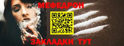 а пвп мука Гусь-Хрустальный