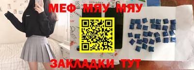 каннабис Абакан