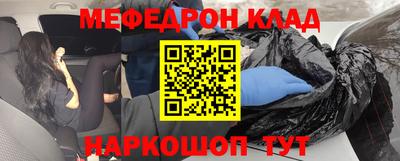 а пвп мука Гусь-Хрустальный