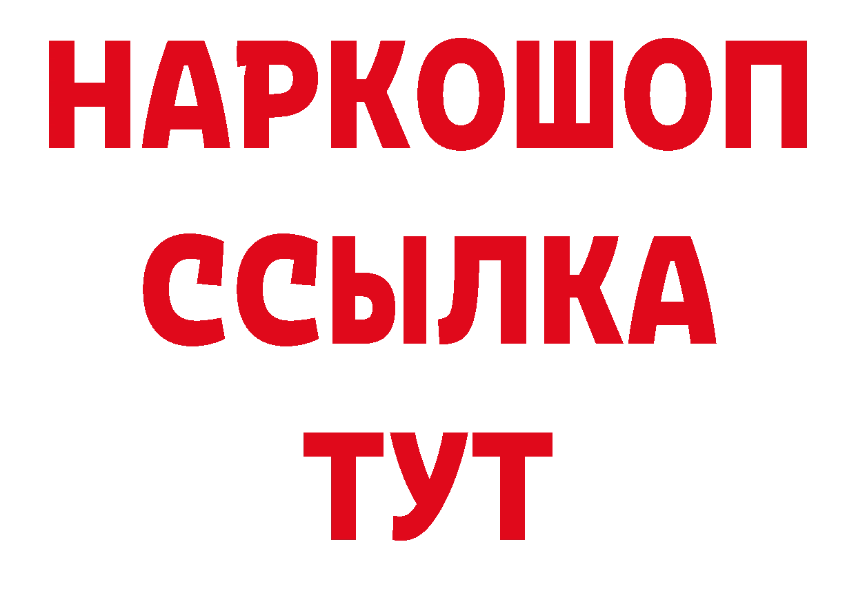 ТГК концентрат как войти дарк нет hydra Йошкар-Ола