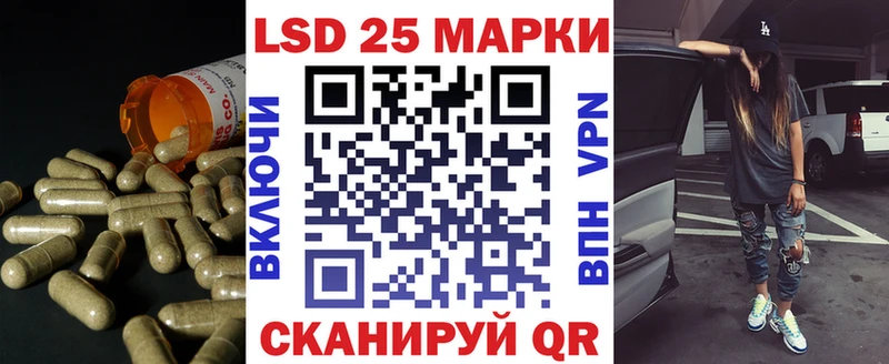 LSD-25 экстази ecstasy  цены   ОМГ ОМГ ONION  Йошкар-Ола 