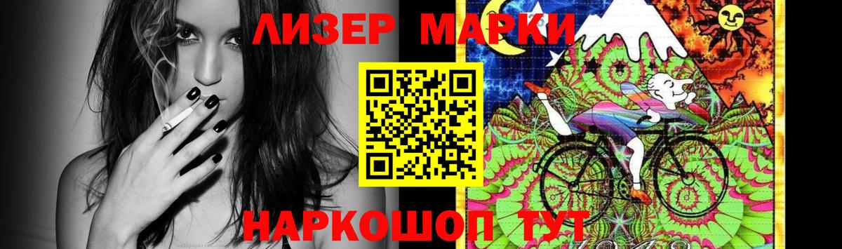 Лсд 25 экстази кислота  Йошкар-Ола  Лсд 25 экстази  LSD-25 экстази кислота 